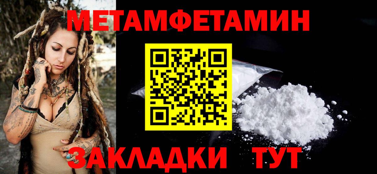 АМФЕТАМИН Premium Куйбышев