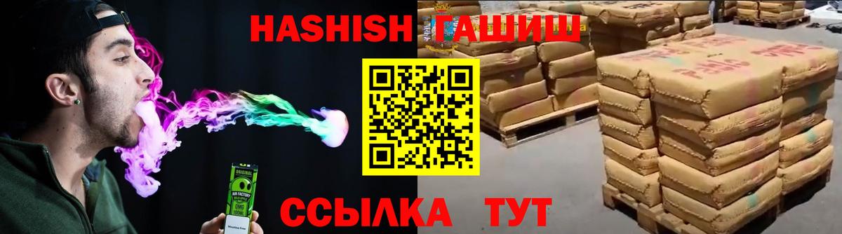 Гашиш ice o lator  ГАШ убойный  Куйбышев  Вход с VPN 
