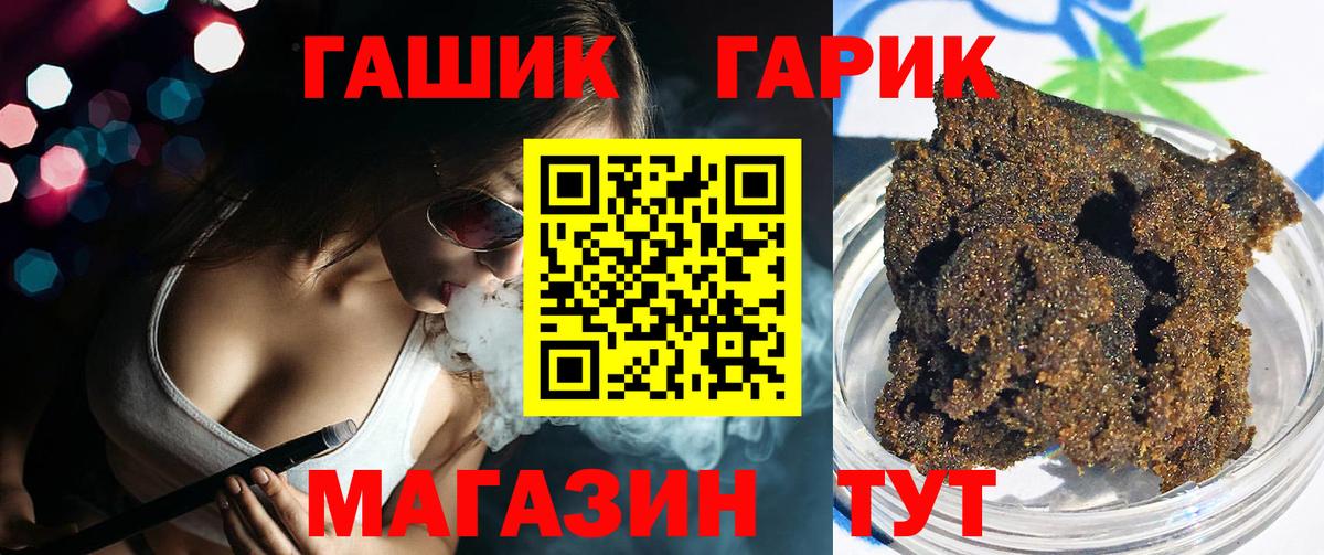 Гашиш индика сатива Куйбышев