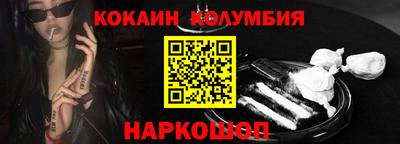 индика Кандалакша