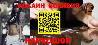 индика Кандалакша