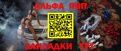 индика Кандалакша
