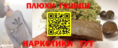 индика Кандалакша