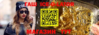 индика Кандалакша