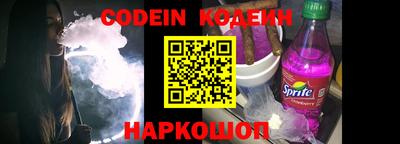 индика Кандалакша
