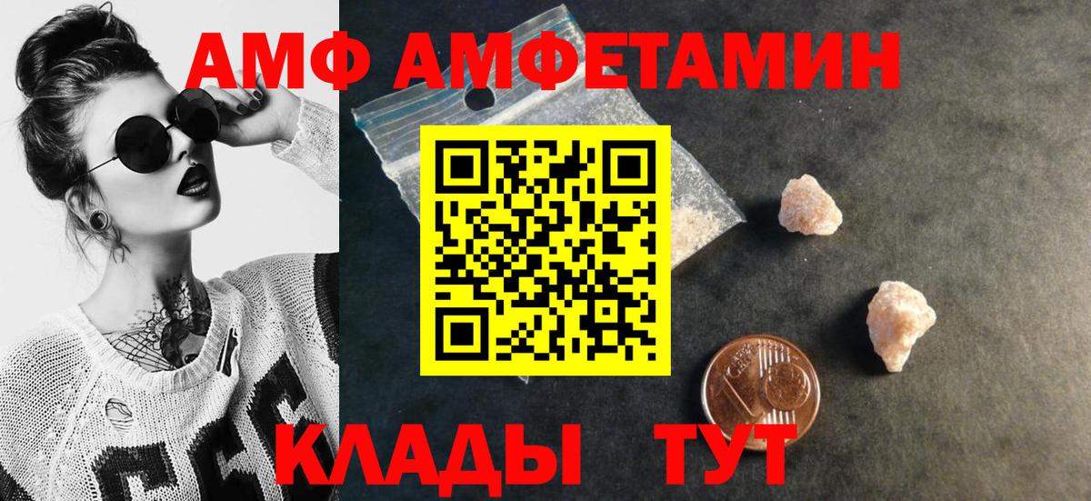 Куйбышев  МЕТАМФЕТАМИН винт  Метамфетамин  Вход с VPN 
