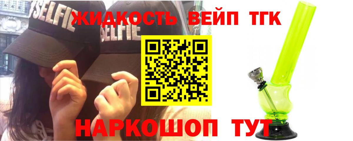 ТГК  Меф кристаллы  Канабис  Амфетамин кристаллы  Куйбышев  Купить наркоту  COCAIN  ГАШИШ  Вход с VPN 