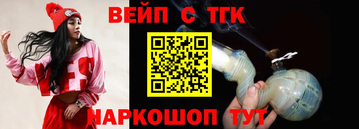 Дистиллят ТГК гашишное масло Куйбышев