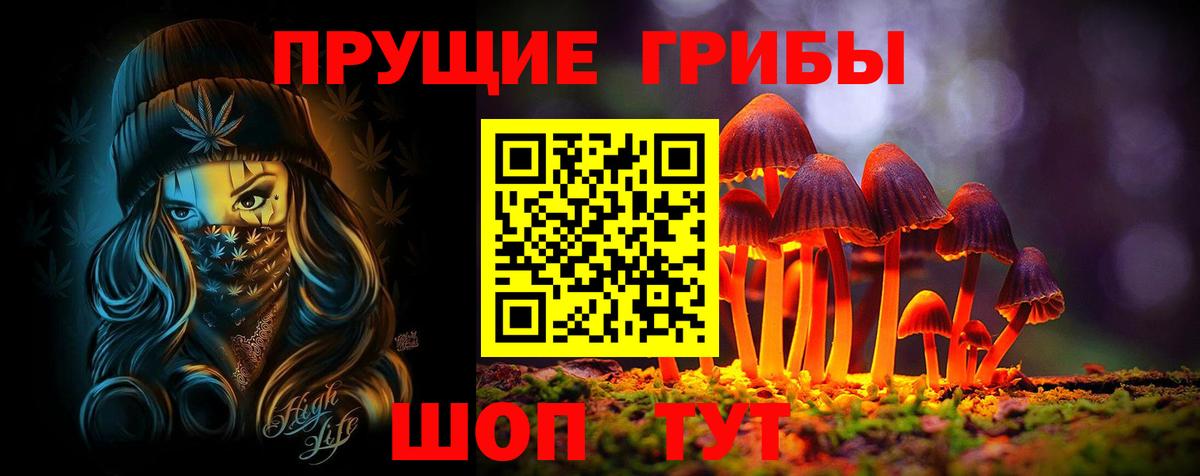 КЕТАМИН Куйбышев