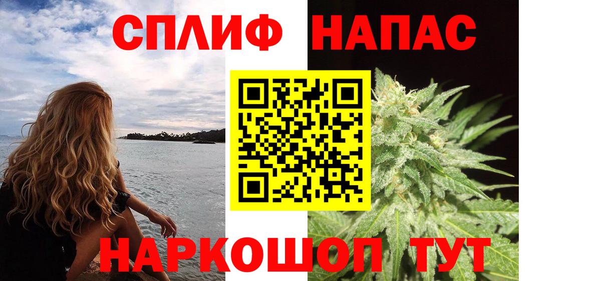 МАРИХУАНА THC 21%  Вход с VPN  Куйбышев  Марихуана VHQ  Конопля гибрид 