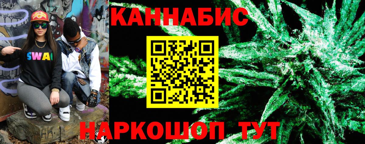 МАРИХУАНА SATIVA & INDICA Куйбышев